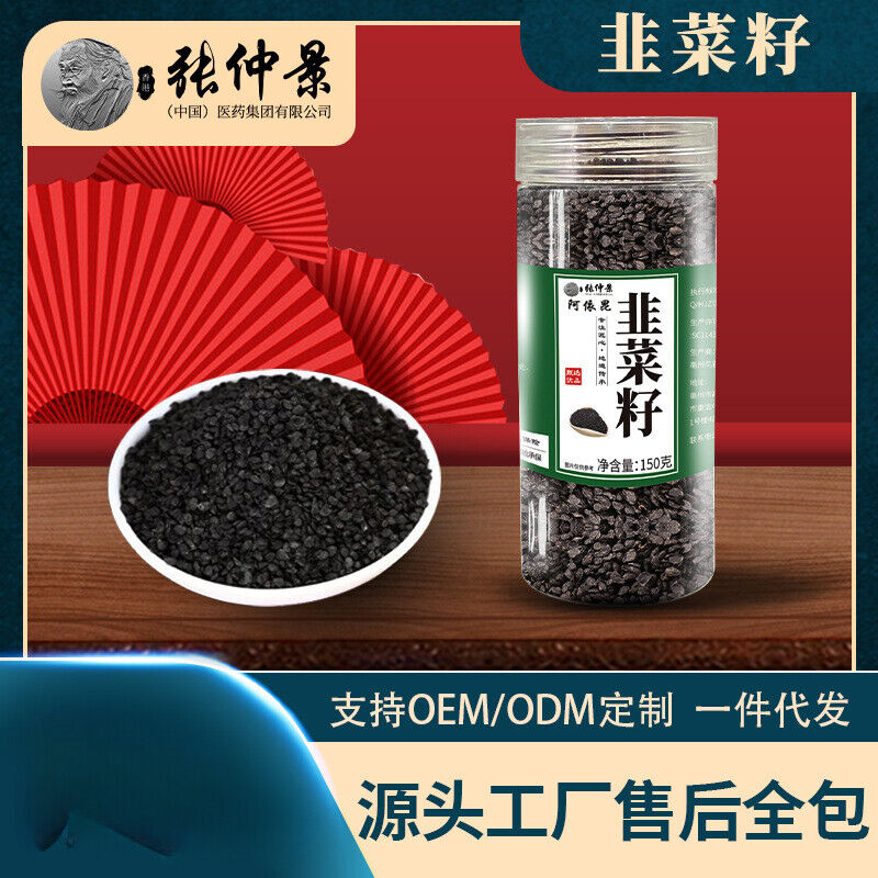 Chinese Chive Seed Fully Cooked and Fried 150g Canned Secondary image