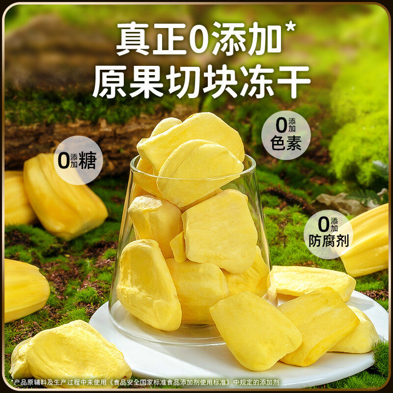 Jackfruit Dried Fruit Freeze-dried Jackfruit Casual Snacks  20G