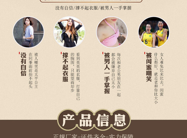 Fengting Soup Papaya and Kudzu Root Soup Bag Breast Enlargement Herbal Tea 150g