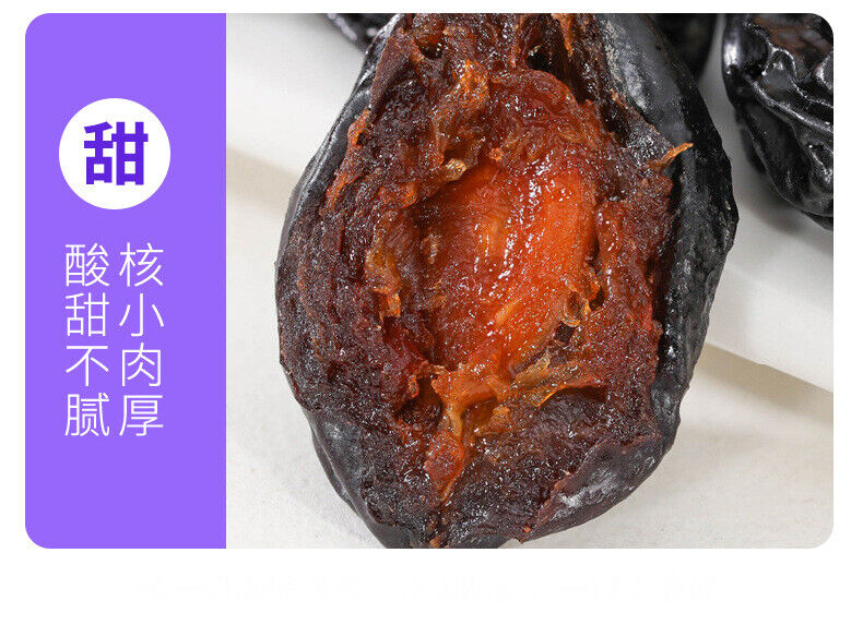 Wholesale Dried Plums, Large Size, No Additives, Healthy Snack for Office