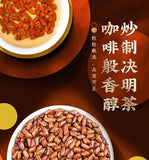 Cassia Seed TeaSelected full large ripe cassia seed tea jar 400g