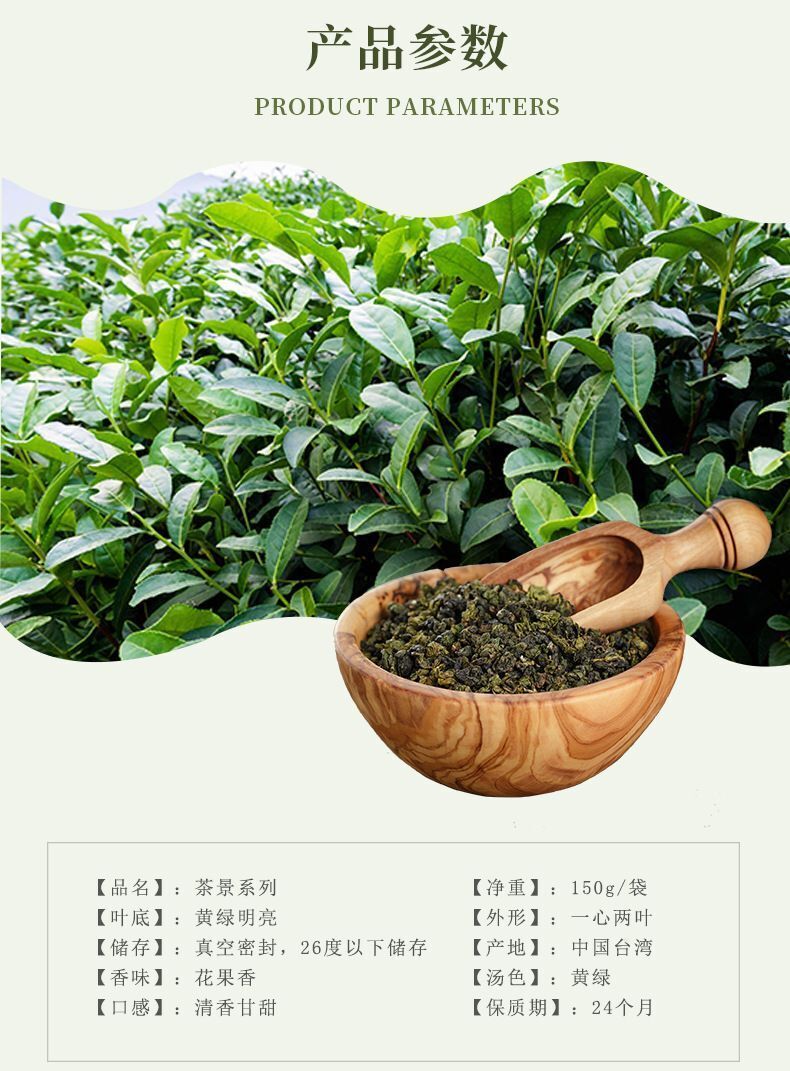 Original High Mountain Dong Ding OolongTea Fresh Aroma DaYu Ling Li Mountain Tea