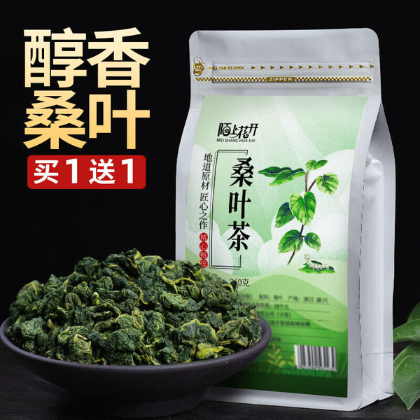 500g Mulberry Leaf Tea Fresh Frosted Dried Mulberry Leaf Authentic Mulberry Tea