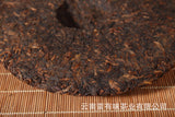 400g Yunnan Pu'er Tea Hongxingxiang Ripe Tea Seven Seed Cake Aged Pu'er Tea