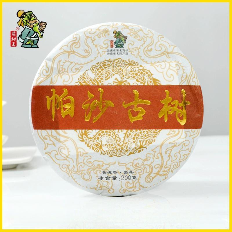 Ripe Pu'er Pasha Ancient Tree Cake  Yunnan Tea Tree King Factory Pu'er Tea 200g