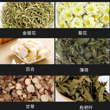 150g/5.29oz Shi Yi Qing Herbal San Qing Tea Luo Han Qing Run Tea Yi Gan Tea