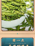 Longjing Green TeaMingqian Douxiang LongjingNew TeaLongjingBagged 250g
