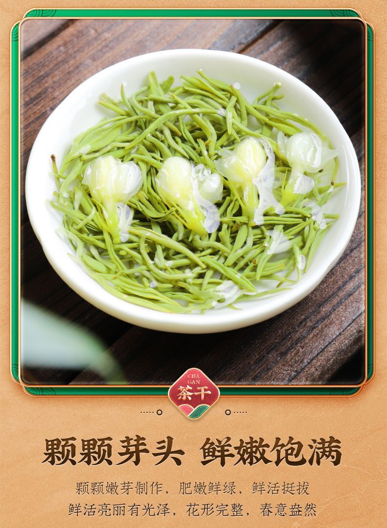 200G Schnee Jasmin Starker Jasmintee Neuer Tee Sichuan Maofeng Tee
