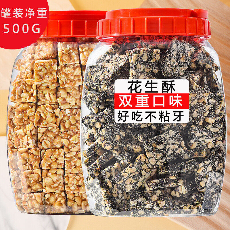 Original Low-sugar Sesame Peanut Halva 500g Handmade Black Sesame Candy Snack Main image