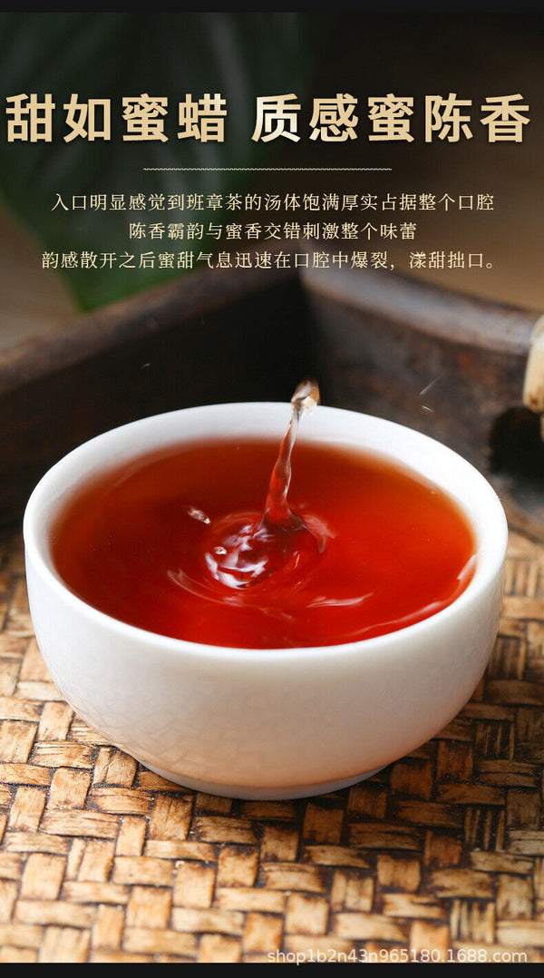 Yunnan Puerh Tea Brown Mountain Big Tree Fermented Spring Tea 357g Cake Tea
