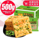 Zero Fun Scallion Soda Biscuits Scallion Flavor Salty Comb Cake Snacks