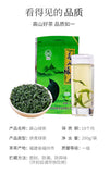 Fujian High Mountain Cloud Green Tea New Tea Biluochun Qingxiang Mao Jian