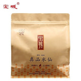 Baocheng Shui Xian Oolong Tea 500g Authentic Robust Aroma Affordable Loose Leaf