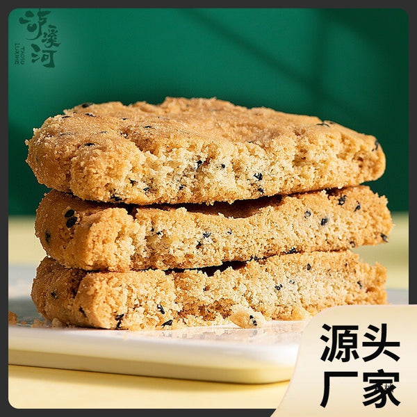480g Handcrafted Chinese Snack Luxihe Traditional Peach Crisp Biscuits