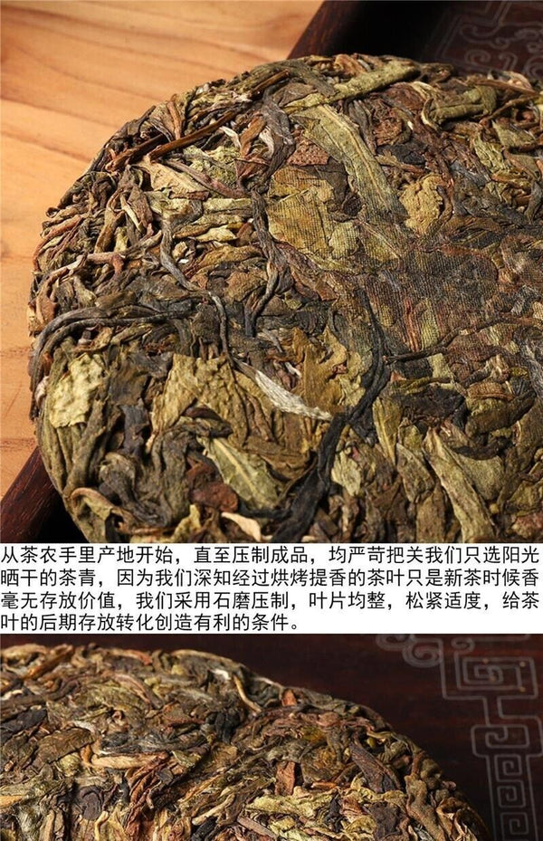 Pu'er Tea Raw Tea Lincang Iceland Peacock Head Spring Gold Leaf 200g