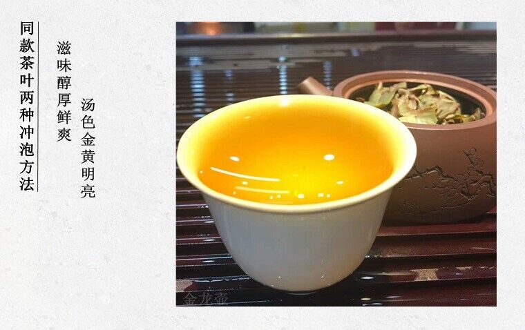 Zhangping Shui Xian New tea orchid scented oolong tea Old Fir Shui Xian 17.6oz
