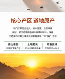 2024 Spring Harvest Premium Black Tea Keemun Red Spiral Tea