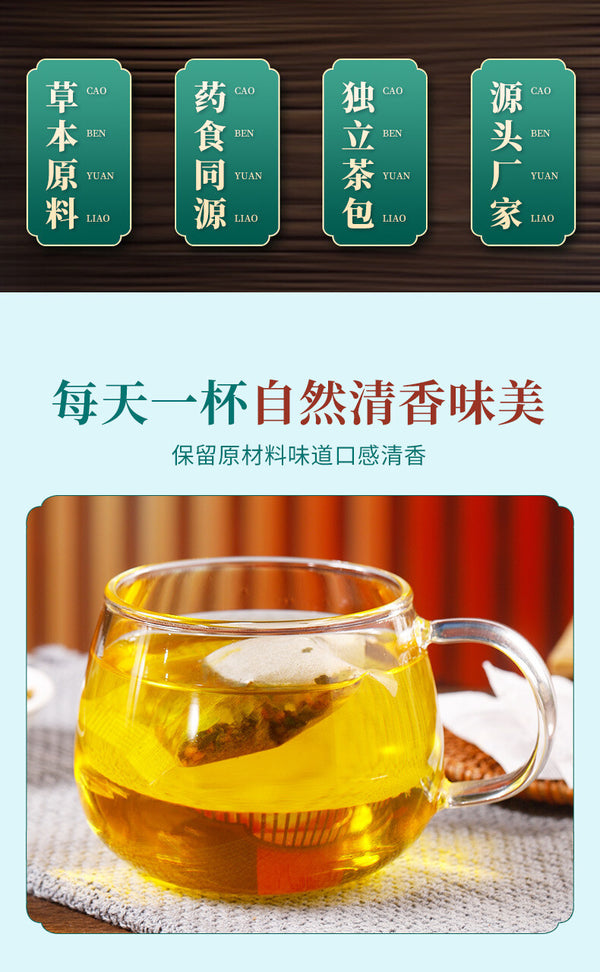 Corn Silk Blend 150g Mulberry Leaf & Chrysanthemum Tea