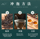 Premium High Mountain Old Tree Sun-dried Red Tea Yunnan Large Leaf Fokeng Tea