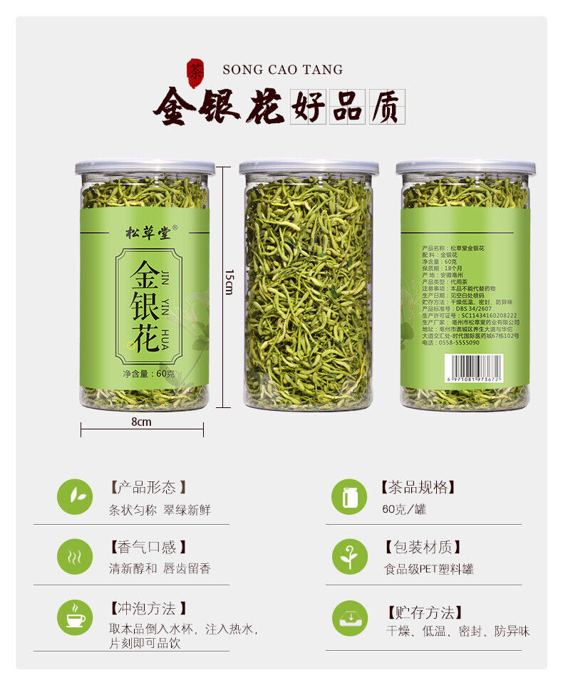 High Quality 60g*2 Honeysuckle Tea Herbal Tea Healthy Drink