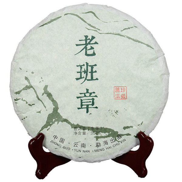 Yunnan Pu'er tea cake 357g, raw cake, ancient tree tea 357g