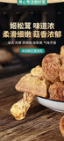 Yunnan Ji Song Rong Dried Matsutake - Sulfur-Free, for Soup
