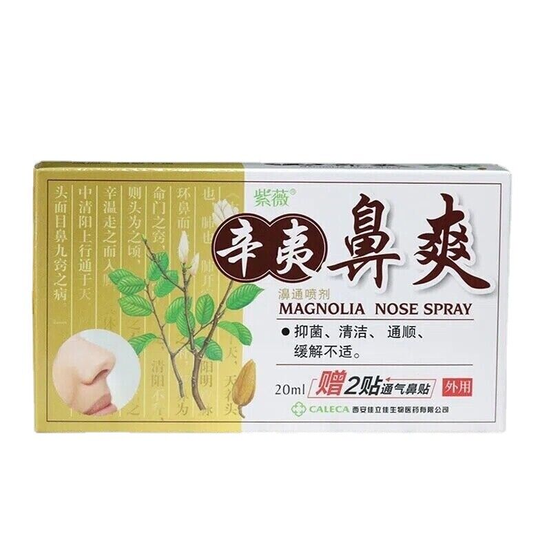 Vegetarian Myrtle Nasal Spray 20ml Main image
