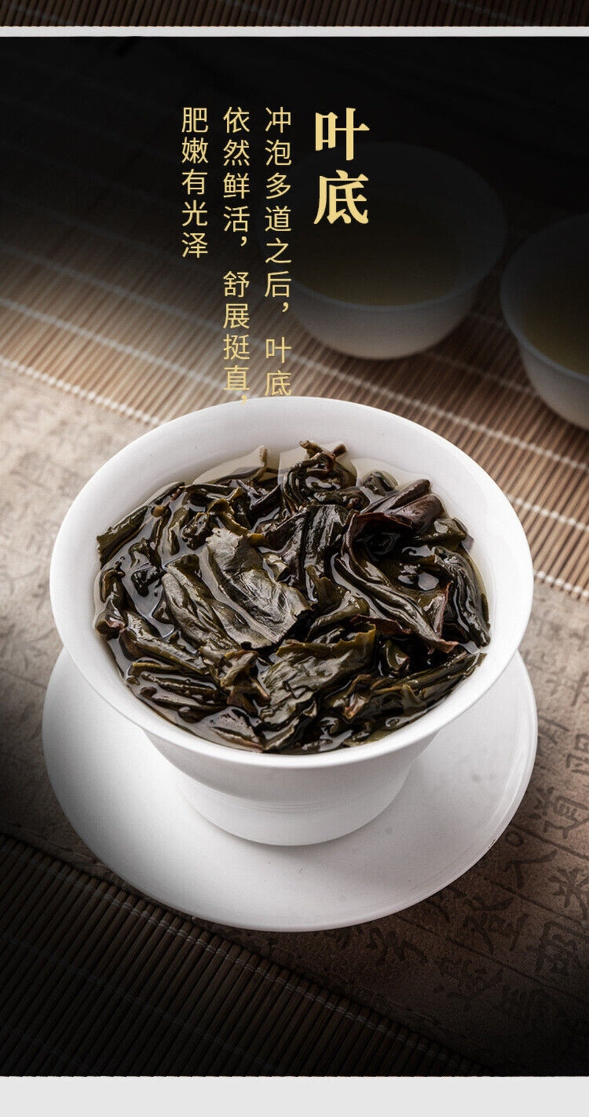 Chaozhou Phoenix Oolong Tea 500g Premium Fragrant Smooth Loose Leaf Gift