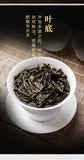 Chaozhou Phoenix Oolong Tea 500g Premium Fragrant Smooth Loose Leaf Gift