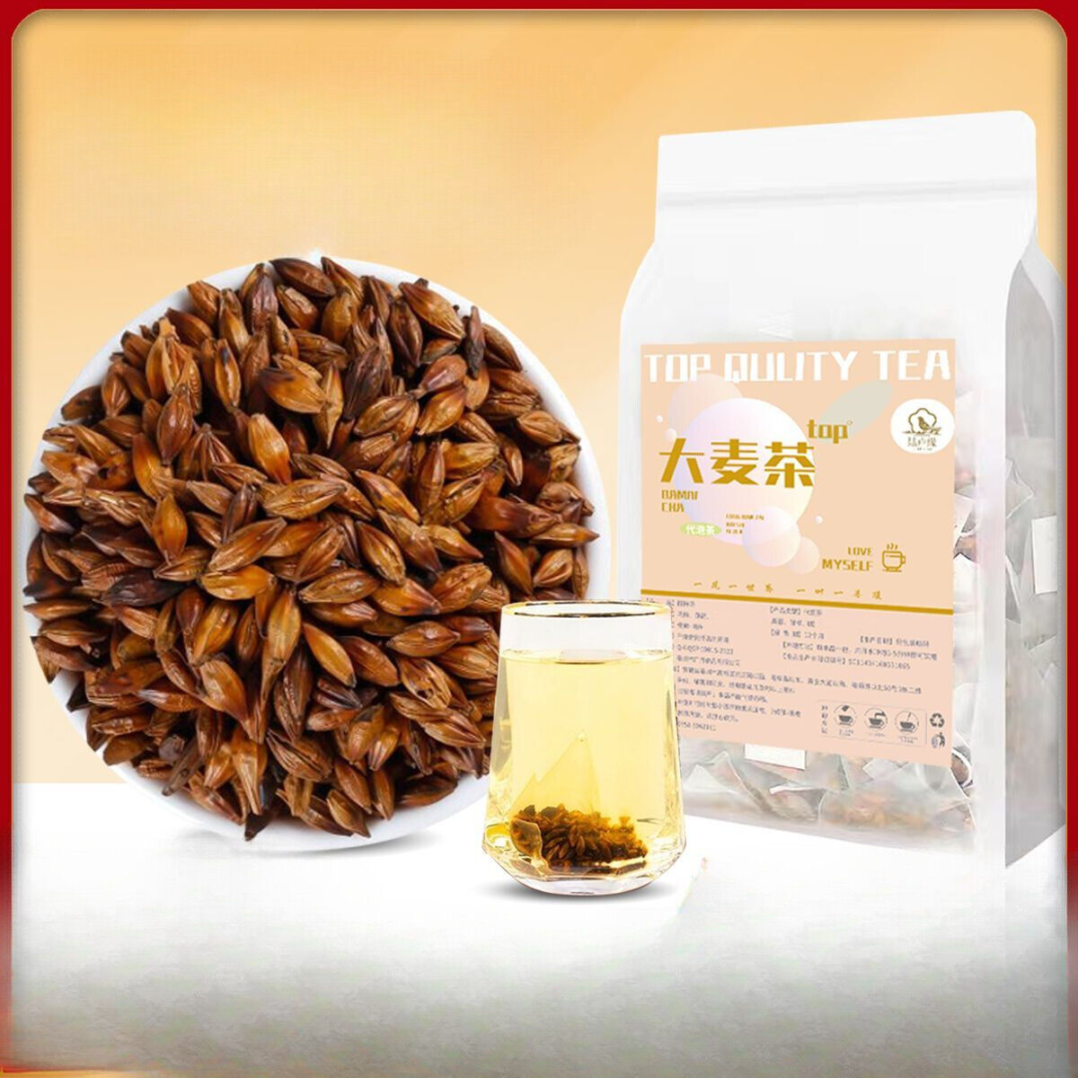 Barley Tea Strong Tea Stir-Fried Individual Triangular Bag Main image