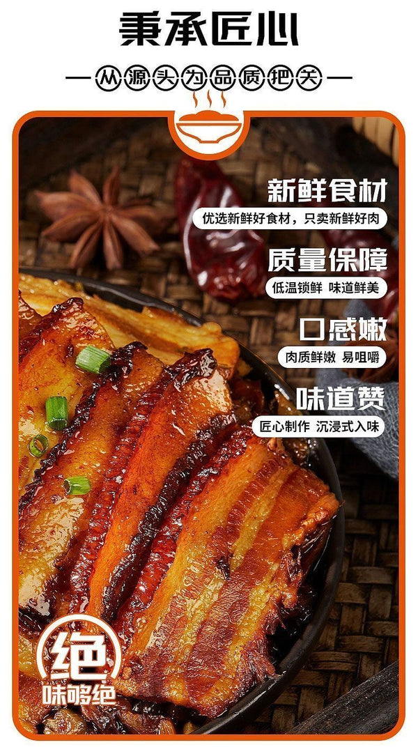 Authentic Henan Braised Pork with Preserved Mustard Greens 300g Instant Meal