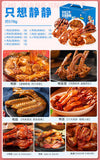 Duck Neck Duck Tongue Duck Feet Duck Wings 519g Braised Meat Snack Gift Box