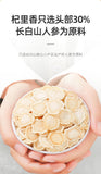 50g Changbaishan 5 Years Ginseng Slices Slice长白山五年人参片