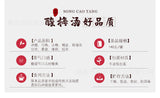 140g Authentic Sour Plum Soup Ingredients Kit Delicious Sour Plum Wu Mei Soup