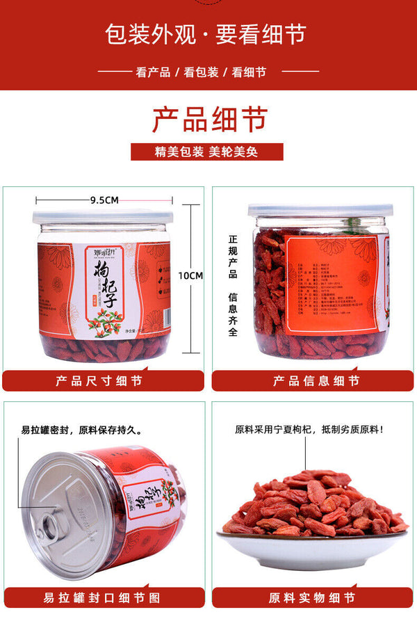 150g canned goji flower tea Ningxia Zhongning goji
