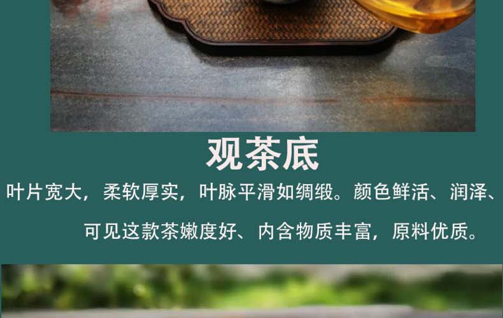 Yunnan Tea Tianmenshan Wildflower Fragrance Puerh Raw Tea 357g Ancient Cake Tea