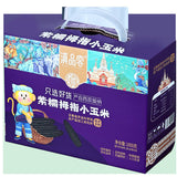 Purple Glutinous Corn Gift Box – Yunnan Specialty Sweet & Soft Corn