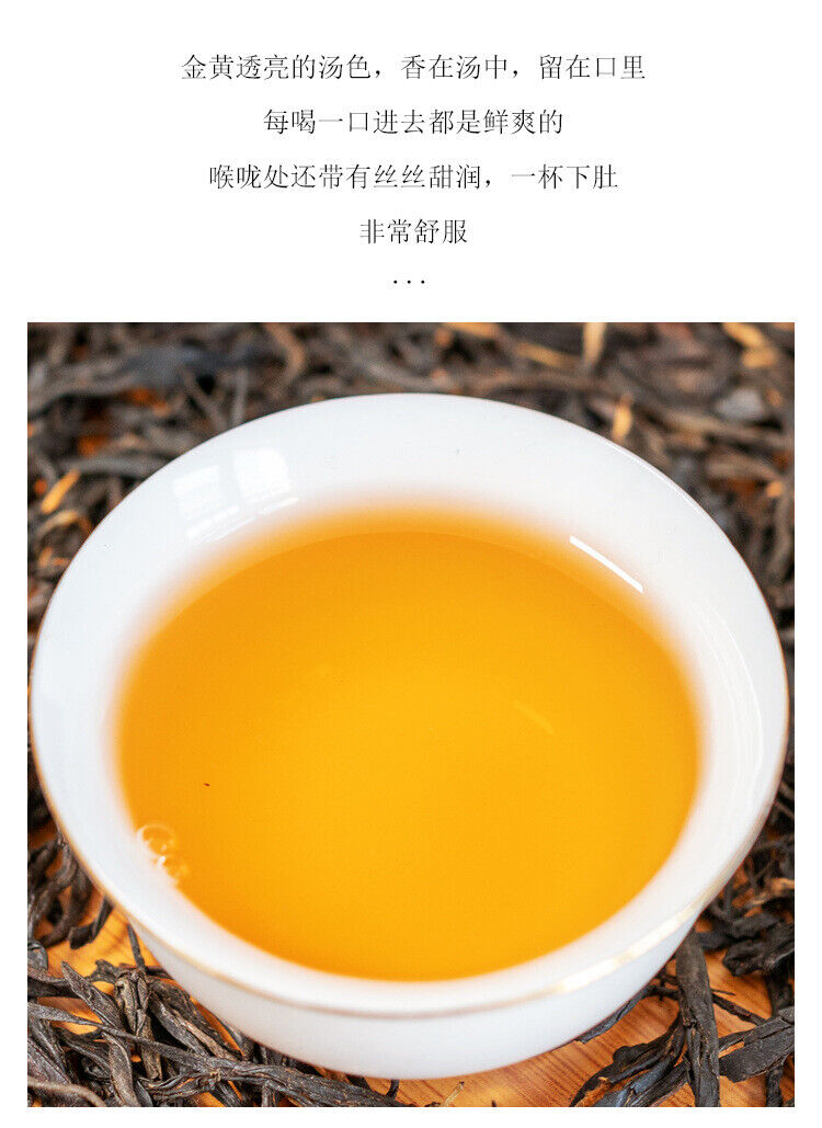 Fenghuang Qing work Dian Hong tea China Red Lijiao Yunnan ancient tree black tea