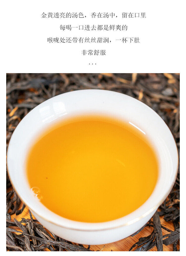 Fenghuang Qing work Dian Hong tea China Red Lijiao Yunnan ancient tree black tea