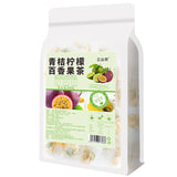 Green Orange Lemon Hundred Fragrance Fruit Tea Summer Cold Brewing Tea Fruit Tea