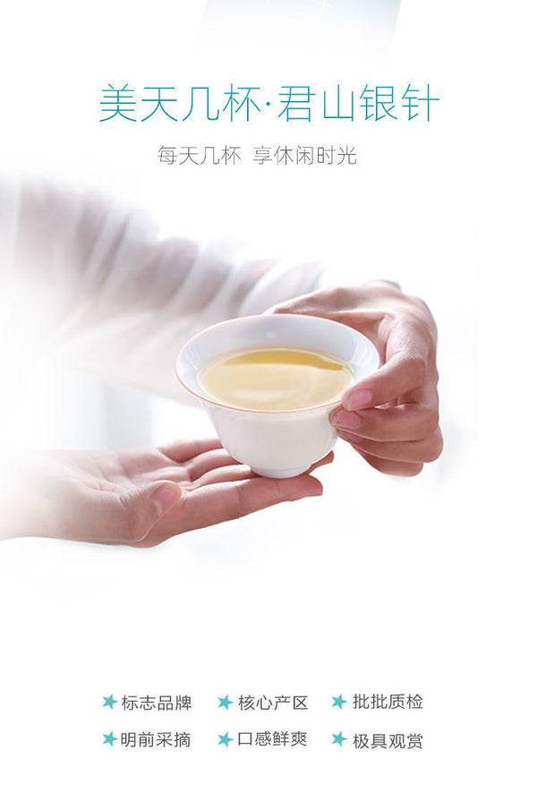 Junshan Silver Needle Pre-ming Dynasty New Tea Yellow Bud Tea Premium Tin 50g