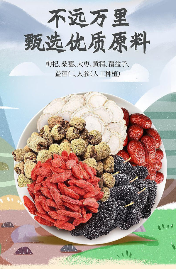 Ginseng Five Treasure Tea Maulbeere Goji Beere Red Date Men's Health Tee 150g