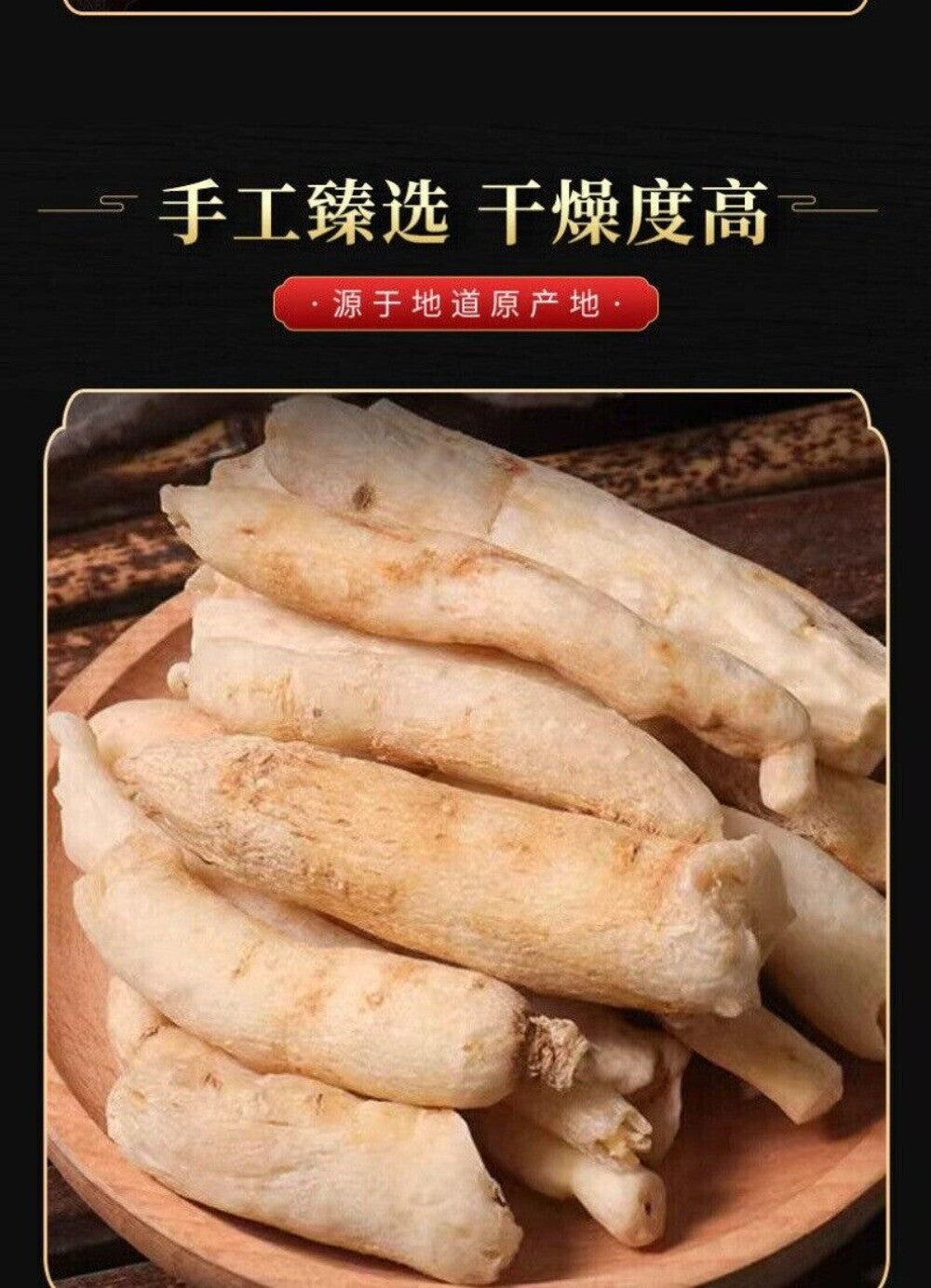 Premium Mingdangshen High Quality Natural Chinese Medicinal Herb