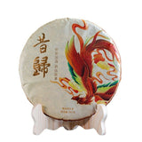 357g Xigui First Spring Pu'er Raw Tea Yunnan Ancient Pu'er Seven Seed Cake Tea
