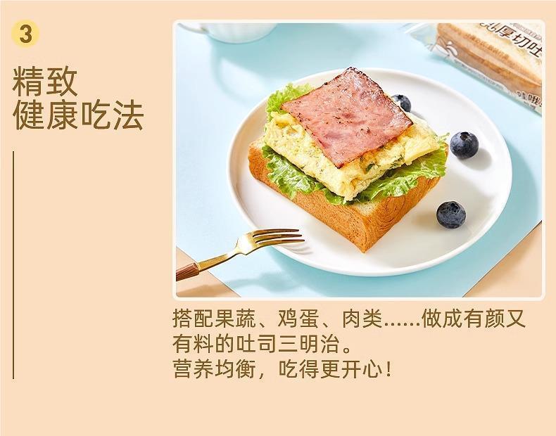 Rich and Fragrant Cut Milk Toast - Boxed Breakfast Bread, Instant Meal