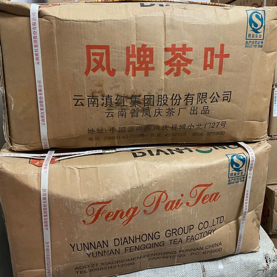 Yunnan Pu'er Raw Tea Fengqing Grade A Raw Tuo Tea Pu'er Tea Raw Tea 100g