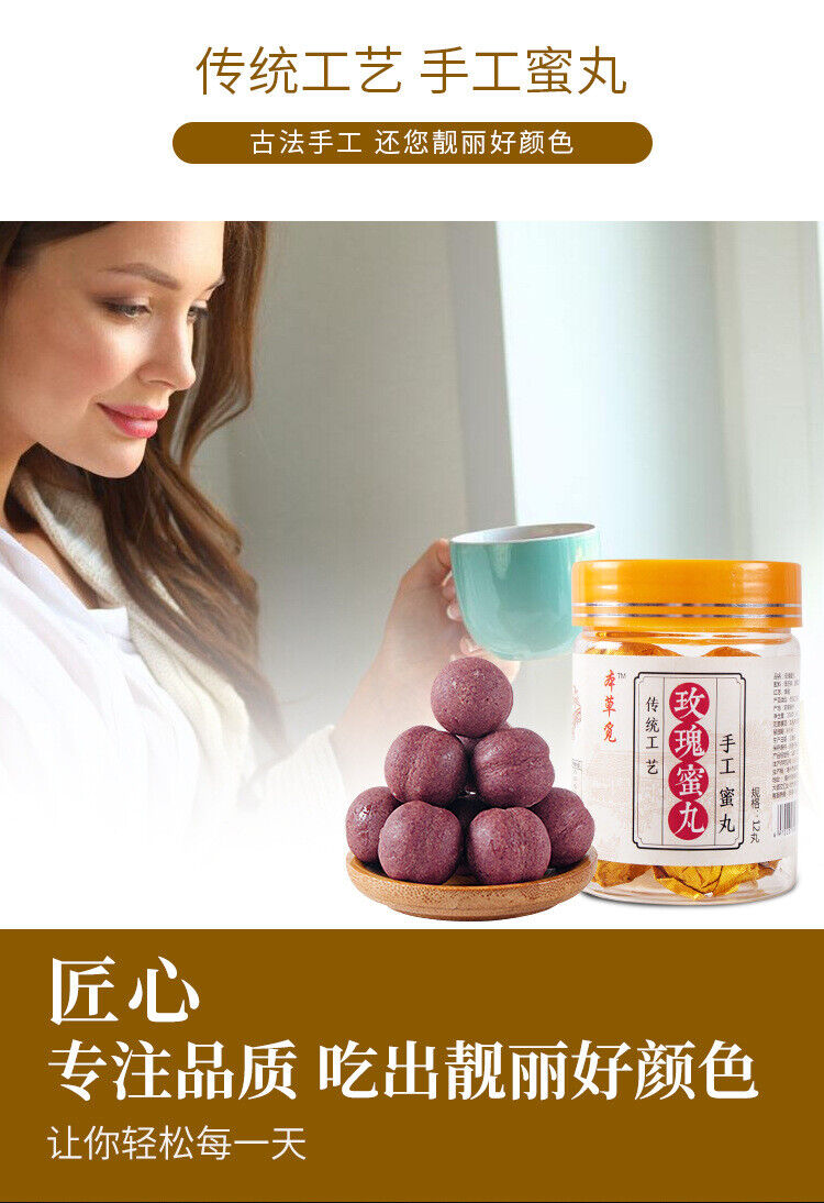 Rose Pills Rose Pills Rose Pills Rose Relief 12 Capsules Rose Pills Honey Pills