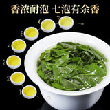 Anxi Tieguanyin New Tea Orchid Scent Oolong Tea Spring Tea Fresh Tea Authentic