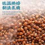 Black buckwheat yellow buckwheat tea whole grain buckwheat tea 400g