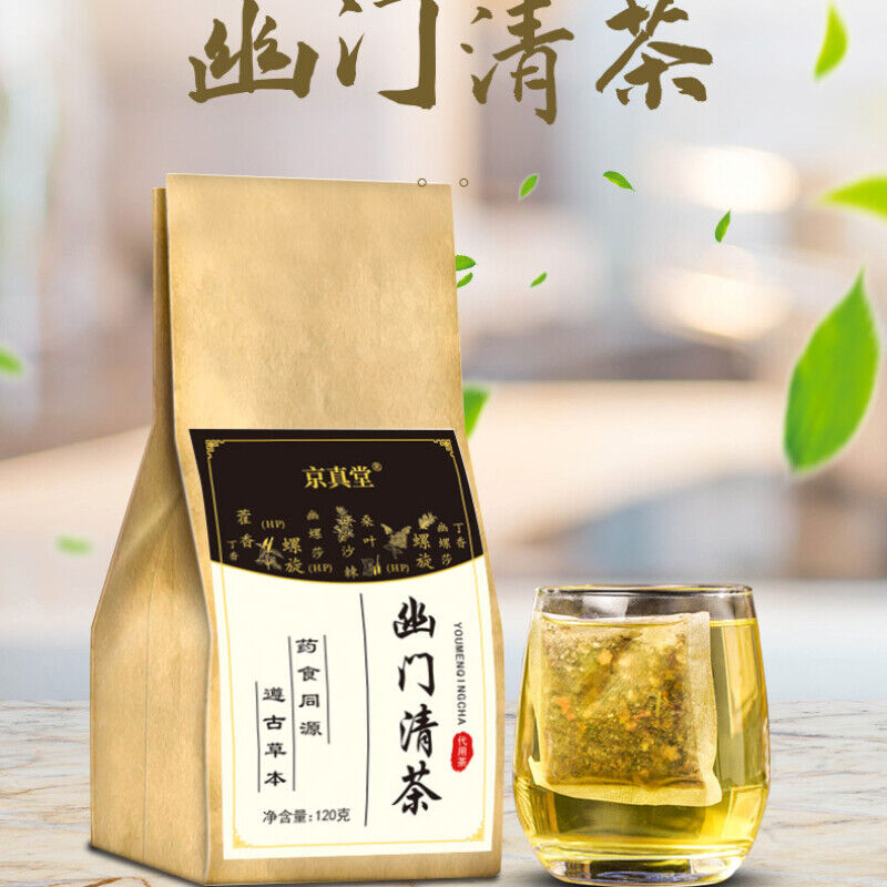 Herbal Stomach Tea with Hawthorn Lily Poria Yam and Sea Buckthorn